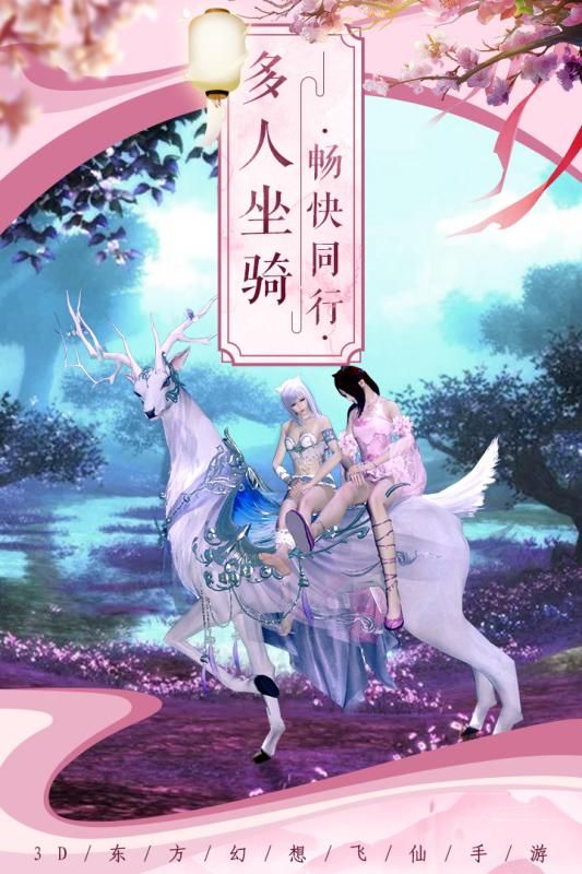 剑舞乾坤九游版游戏