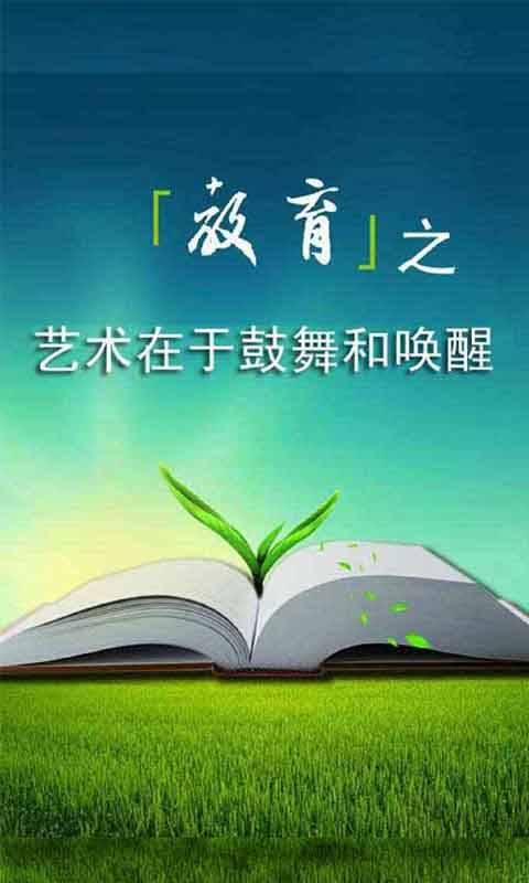 101家教APP