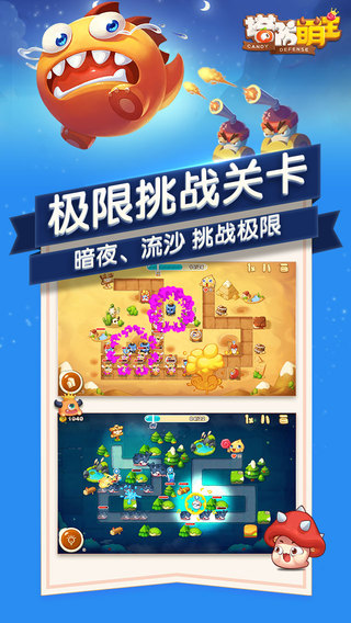 塔防萌主:小幺鸡来袭游戏