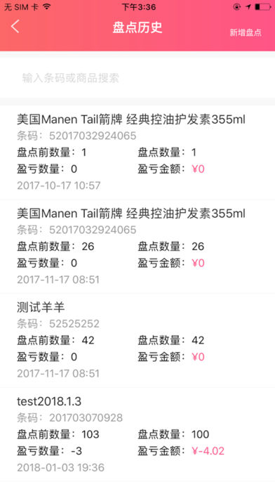 婴友云APP