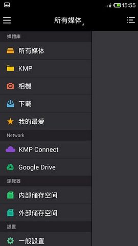 kmplayer绿色版APP