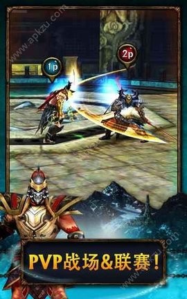 永恒战士2无双战神app游戏