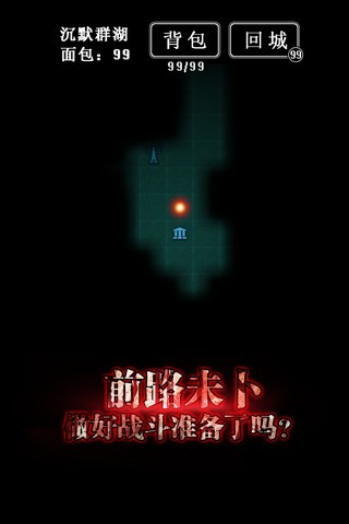 地下城堡官方版游戏