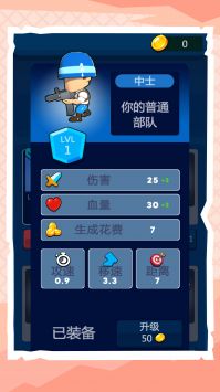 梦幻小岛生存游戏
