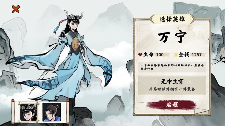 异兽自走棋游戏