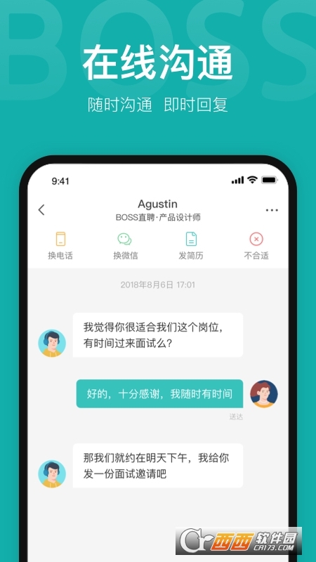 BOSS直聘appAPP