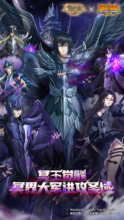 圣斗士星矢游戏