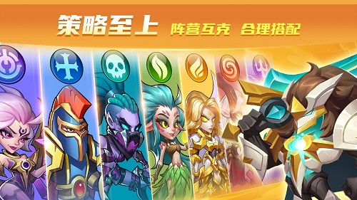 放置奇兵游戏