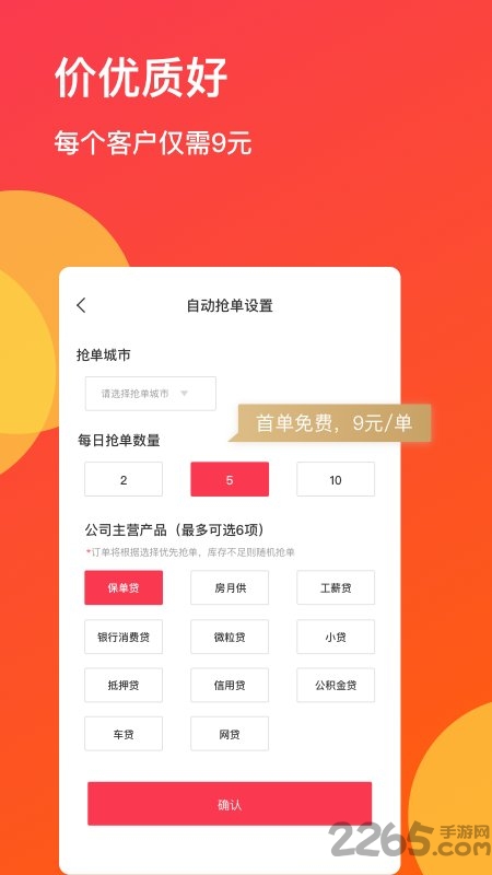 小朋友学围棋APP