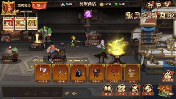 天黑装备铺游戏游戏