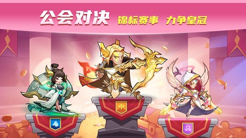 放置奇兵游戏