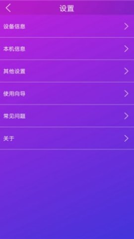 佳影APP