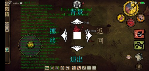 饥荒海滩手机版中文版游戏