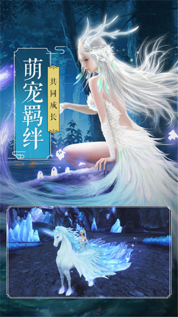 圣域浩劫私服版游戏