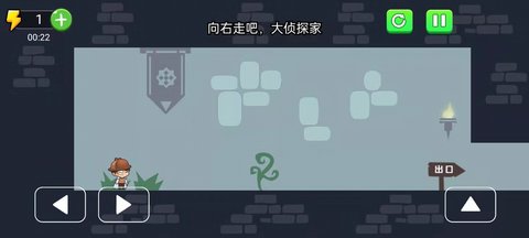 侦探大冒险游戏