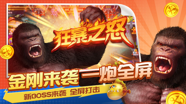 鱼乐达人游戏