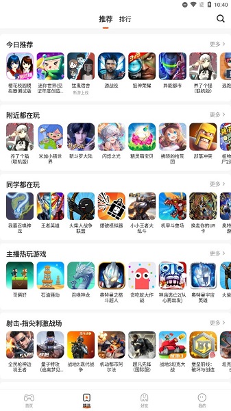 233乐园2023年APP