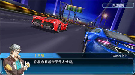 3D狂飙车神游戏