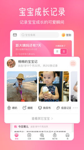 美柚appAPP