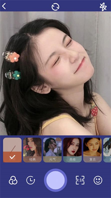 天地相机APP