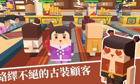 放置料理王游戏游戏