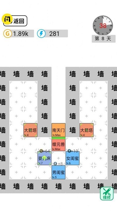 躺平文字大冒险游戏