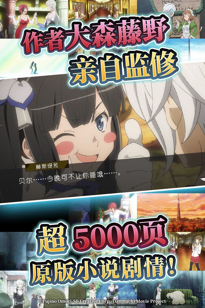 地城邂逅记忆憧憬果盘游戏