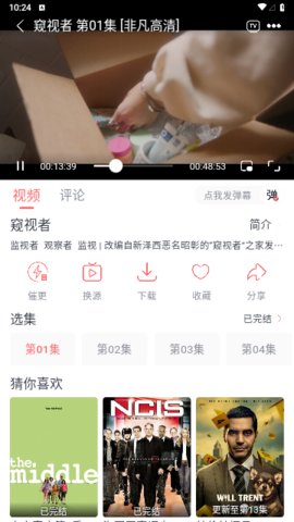 剧圈APP