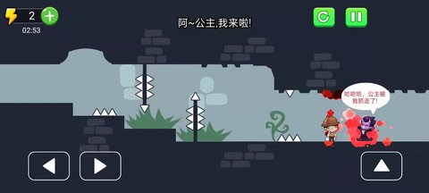 侦探大冒险游戏
