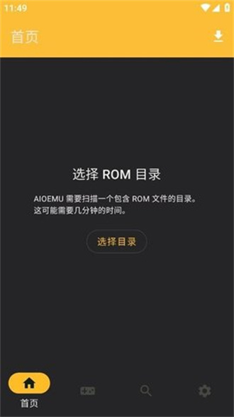 psv模拟器APP