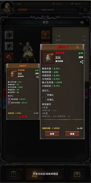 噩梦深渊游戏游戏