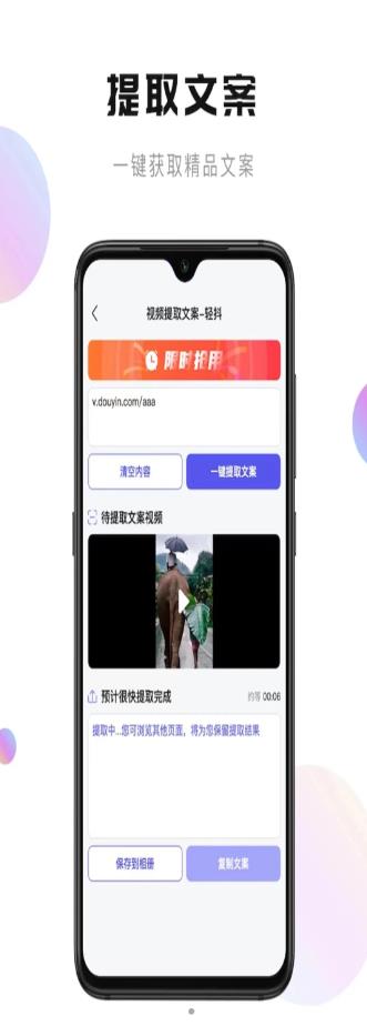 快抖联盟手机版APP