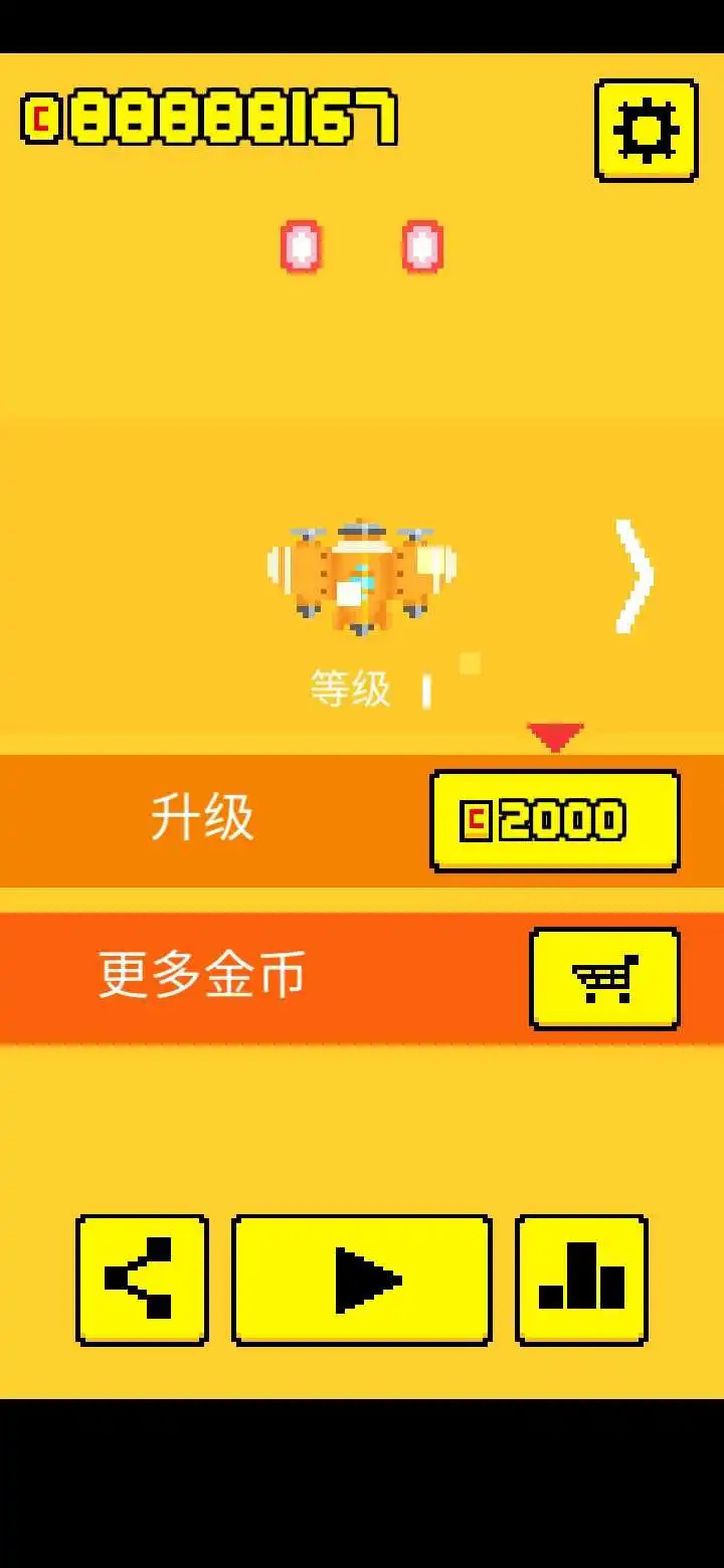 小小飞机大战正版游戏