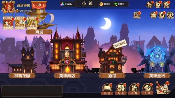 天黑装备铺游戏游戏