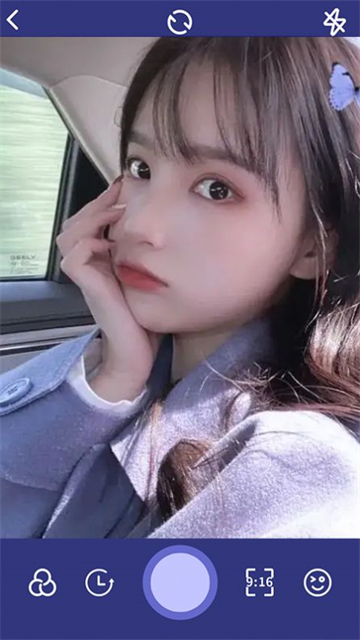 天地相机APP