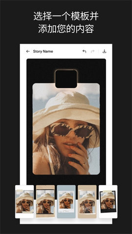 UnfoldAPP
