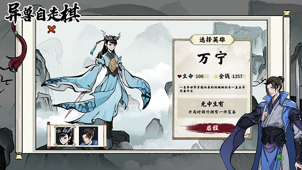 异兽自走棋游戏游戏