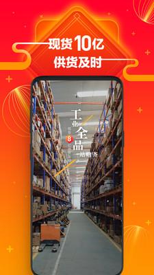 方盛云采商城APP