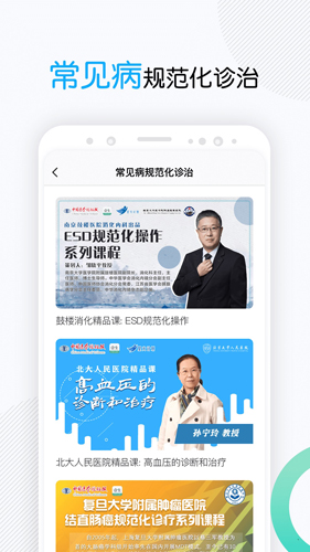 壹生免费版APP