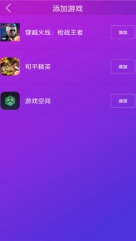 佳影APP