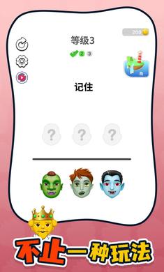 谁是你父母游戏游戏
