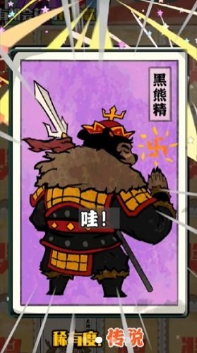 胡同洋画王手机版游戏