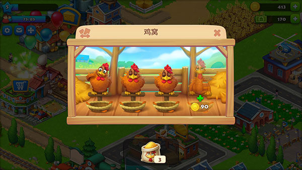梦想小镇正版游戏