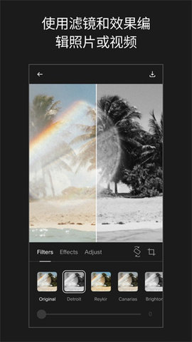 UnfoldAPP