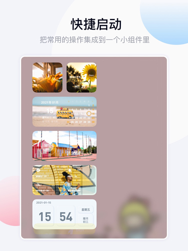 TopWidgets万能小组件手机桌面主题美化手机appAPP