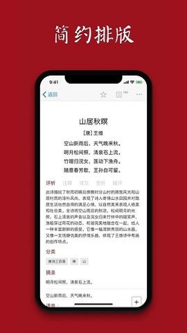 西窗烛官网版APP