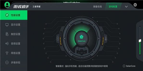 黑鲨游戏空间正版游戏