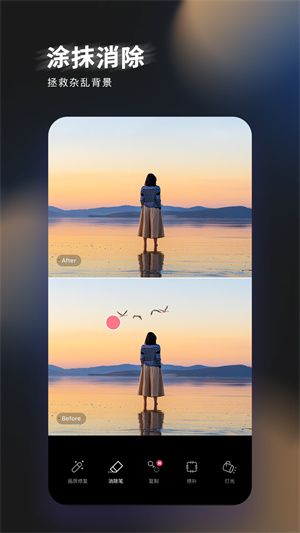 轻图proappAPP