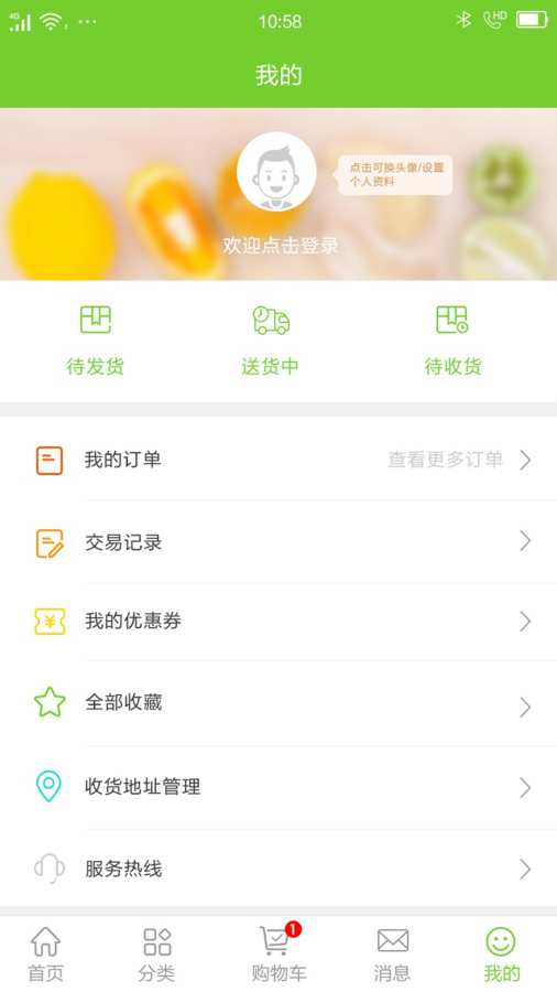 大河优采APP