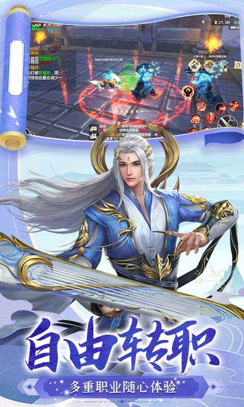 逆江湖游戏